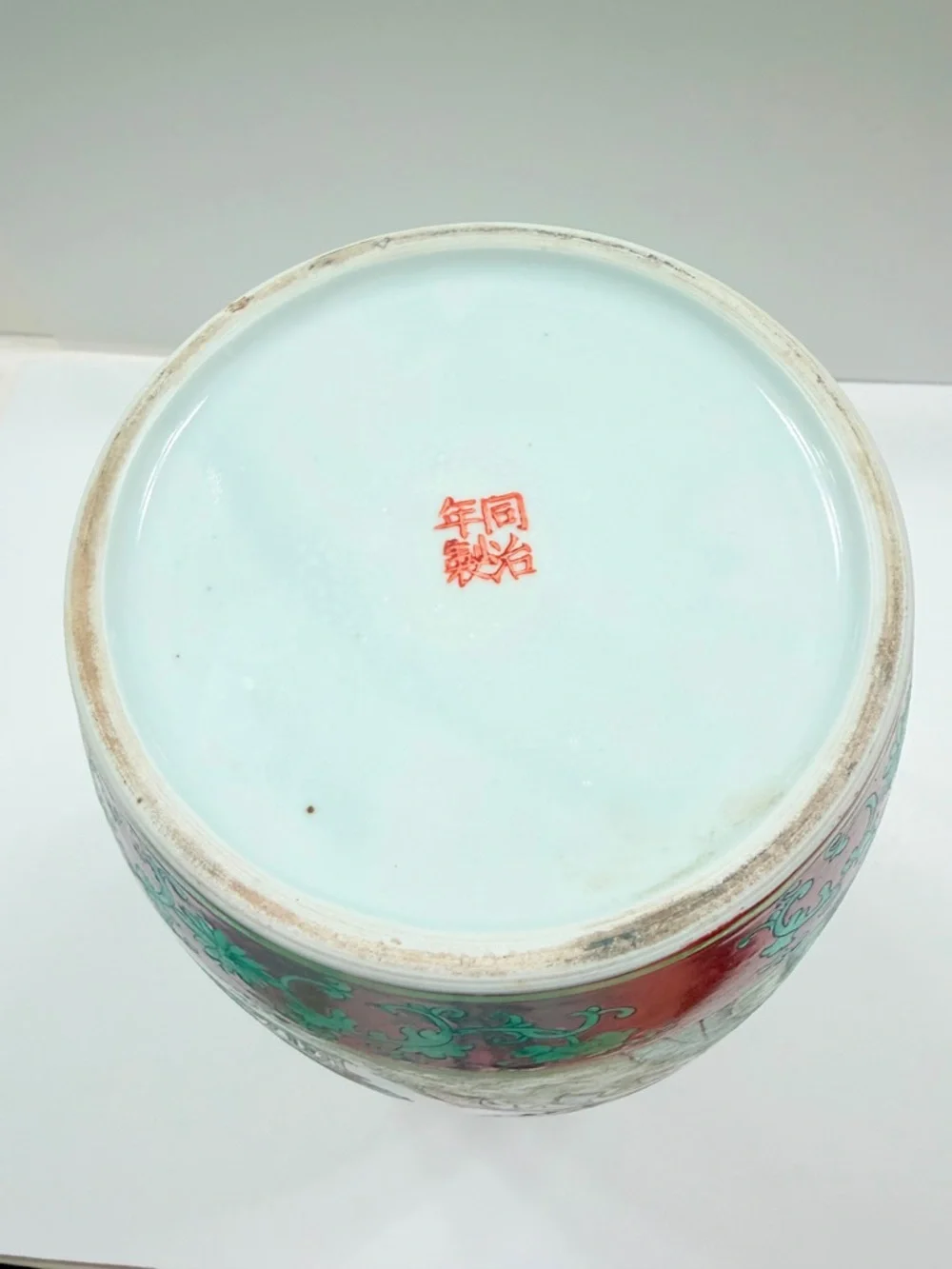 Antique‎ Chinese Qing Tongzhi Dynasty Famille Porcelain Vase Figures Birds Trees